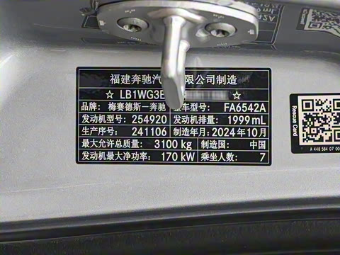 2024�� V 300 L ����������