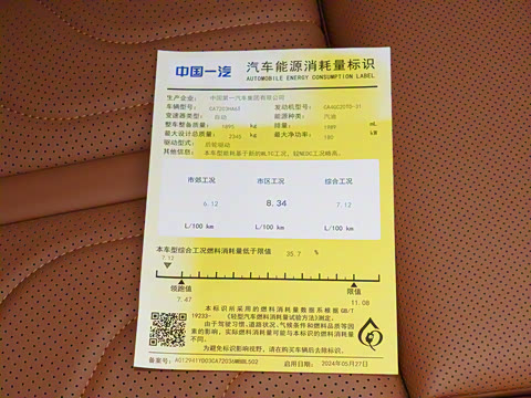 2024�� 2.0T ���� ���������