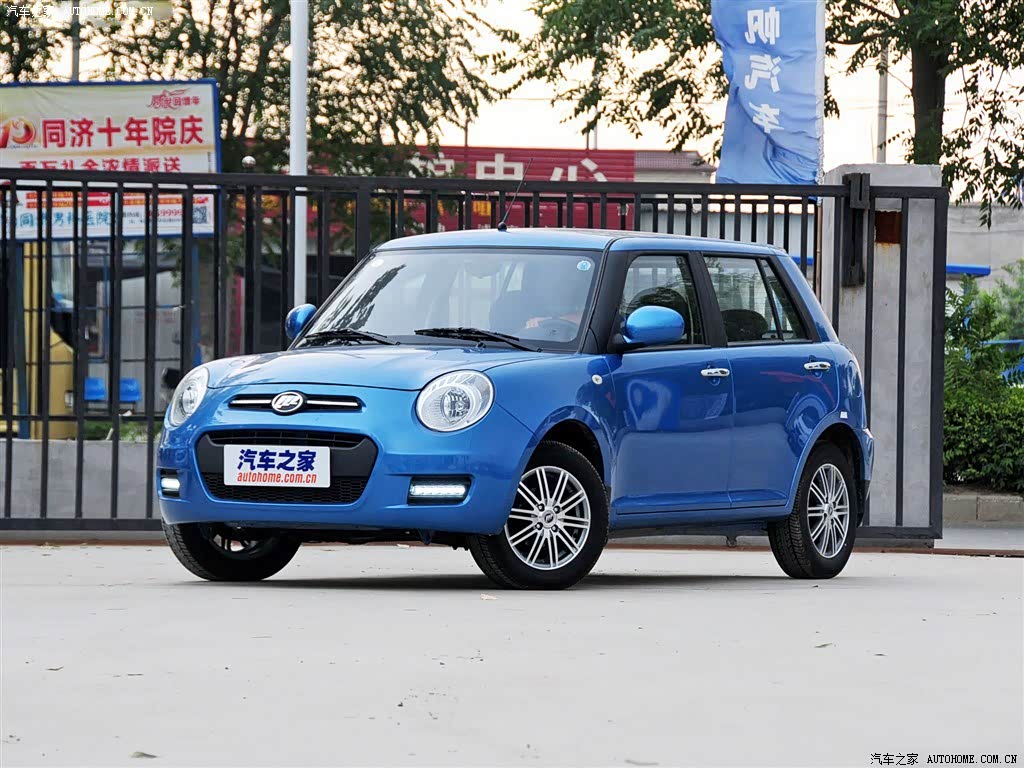 Lifan 330