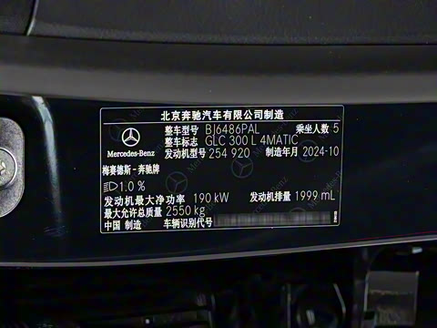 2025�� GLC 300 L 4MATIC ������ 5��