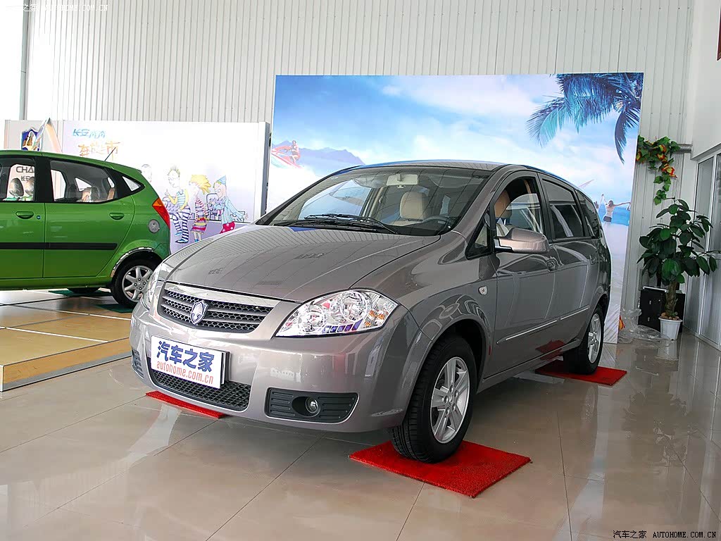Changan Series 520
