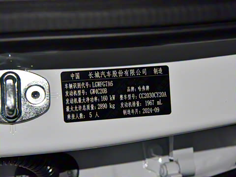 2024�� 2.0T ��������������