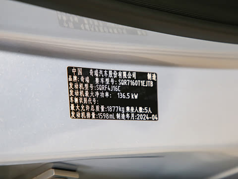 2024�� ��Ұ�� 1.6T ����̽��