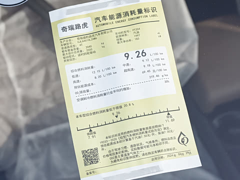 2025�� 249PS ̽���ر��