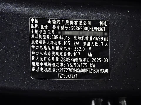 2025�� 180 ��������Ultra���� 7��