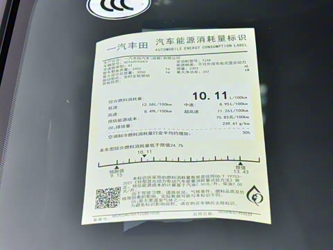 2024�� 2.4T ȫ��TX�� 5��