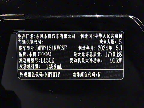 2024�� 1.5L CVT������