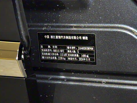 2024�� �ͻ� 1.5T �칬��