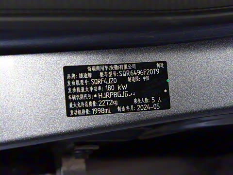 2024�� 2.0T DCT�콢�� 5��