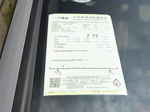 2024�� 40 TFSI ����������