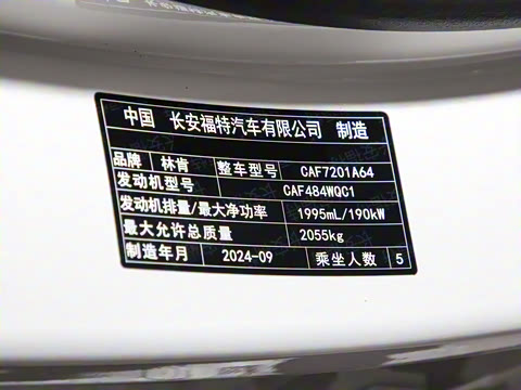 2025�� 2.0T ���а�