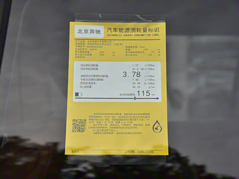 2025�� 350 e L 4MATIC ��ذ�