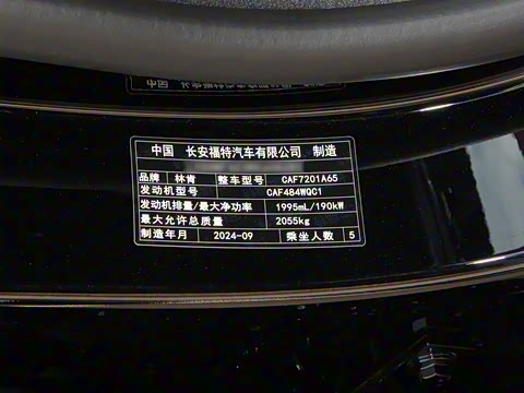 2025�� 2.0T ���ݰ�