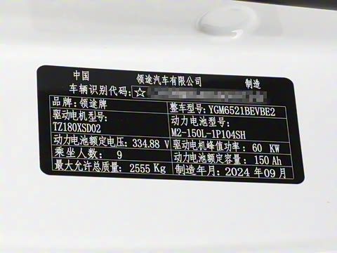 2025�� 320km ������ 9��