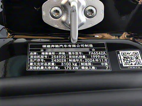 2025�� 2.0T �����