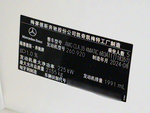 2025�� AMG CLA 35 4MATIC