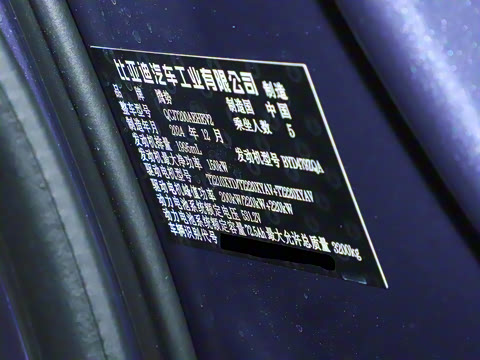 2024�� 1100km ����Max��