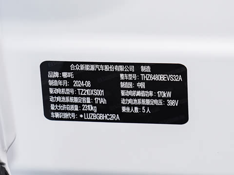 2024�� ���� 510 ������°�