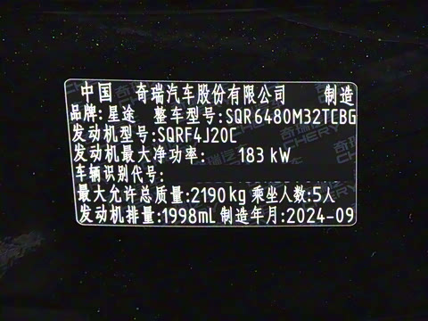 2025�� 400T �������ʰ�