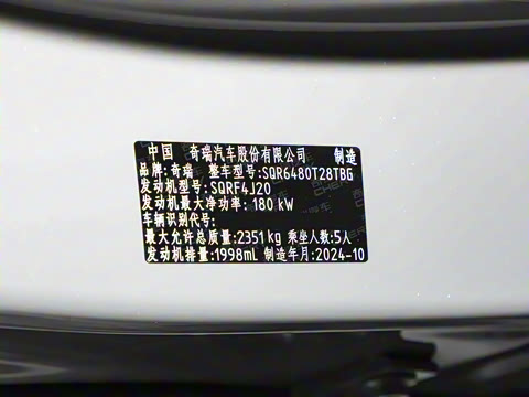 2024�� 2.0T �������� 5��