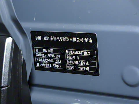 2024�� 1.5TD DCT����