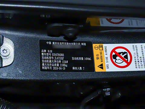 2024�� 1.5T �Զ���ҫ�� 7��