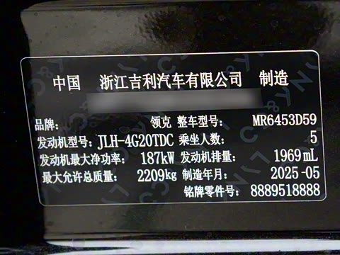 2025�� 2.0TD ��������Pro��