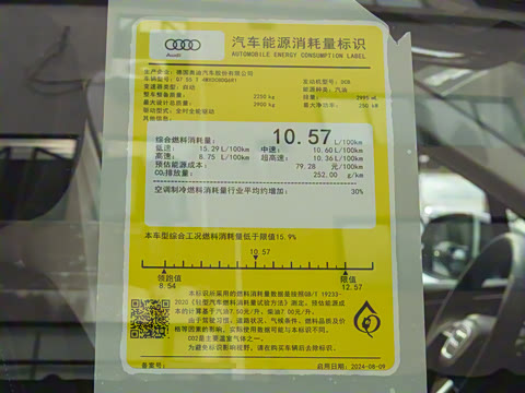 2025�� 55 TFSI quattro S line�˶���