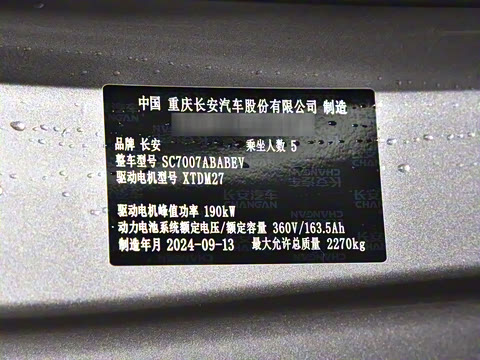 2024�� ���� ����� 515 ��Ӣ�� 58.9kWh