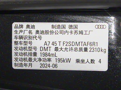 2025�� 45 TFSI ��ѡ��