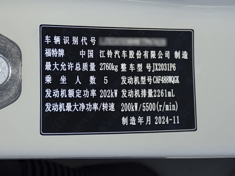 2024�� 2.3T �ĵ�