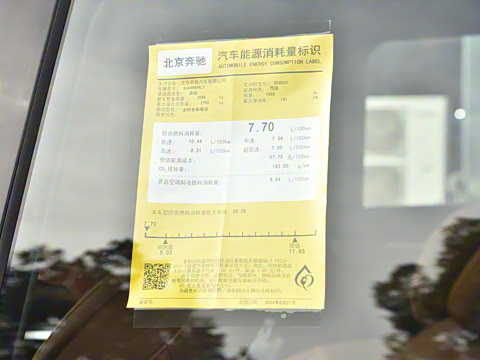 2025�� GLC 300 L 4MATIC ������ 7��