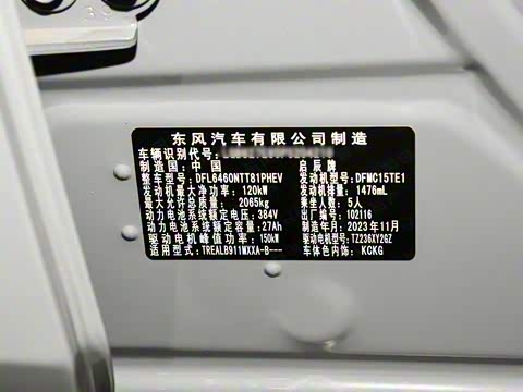 2023�� 60km iD��