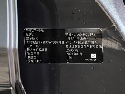 2024�� ��ʤ����L SE Ԧ����ҫ��