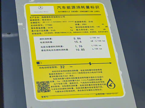 2024�� AMG S 63 L E Performance �׷��ر��