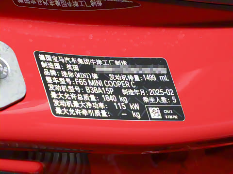 2025�� 1.5T COOPER ������