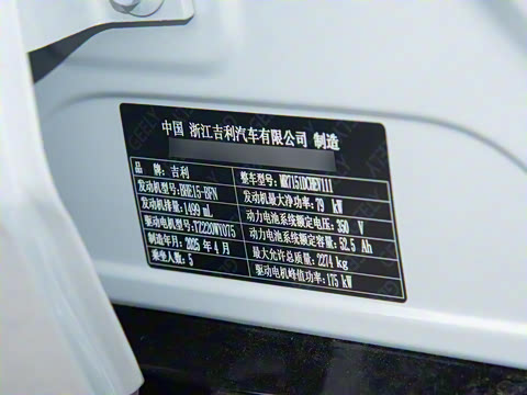 2025�� 130km EM-i ������