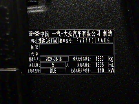 2024�� 280TSI �Զ��ȷ��