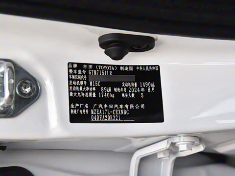 2023�� TNGA 1.5L CVT��ȡ��