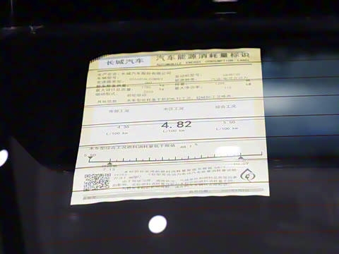 2023�� 1.5T �����DHT