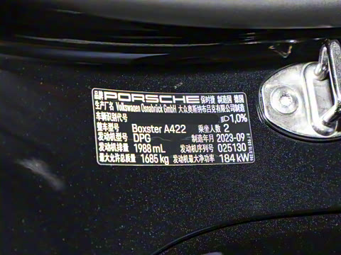 2022�� Boxster 2.0T