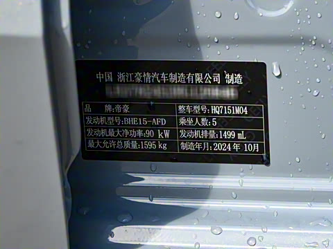 2025�� ��4�� 1.5L �ֶ����ڰ�