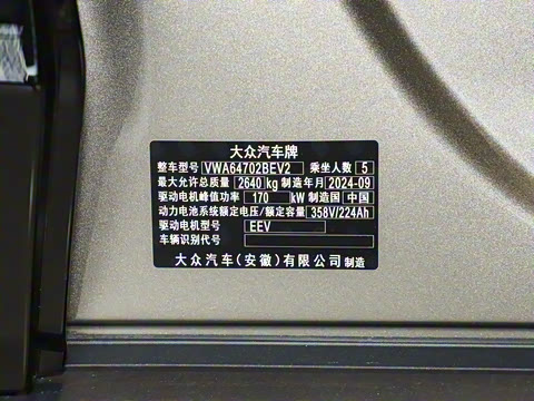 2024�� �Ŀ� Pro ��������