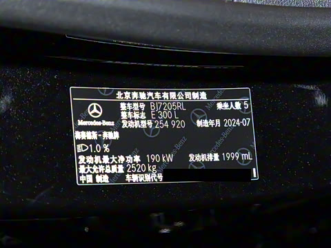 2024�� �Ŀ� E 300 L ʱ����