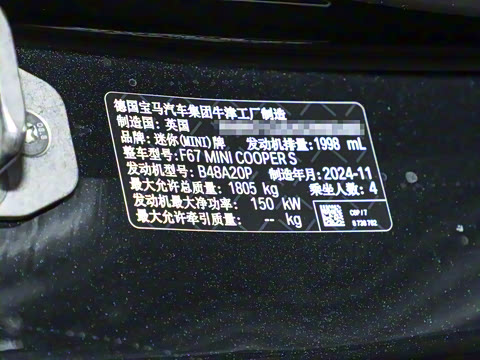 2025�� 2.0T COOPER S CABRIO ������