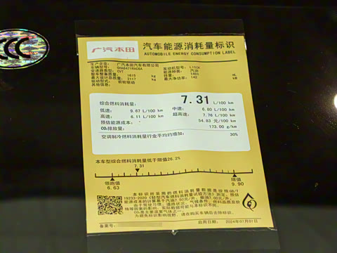 2023�� 240TURBO ������Ӣ�� 5��