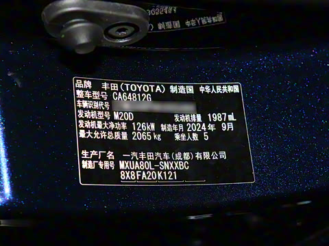 2024�� 2.0L CVT������ȡ��