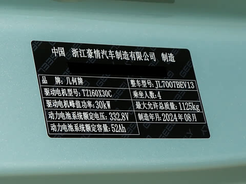 2024�� ��èmini 200km ������