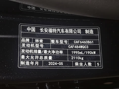 2024�� 2.0T �������Ű�