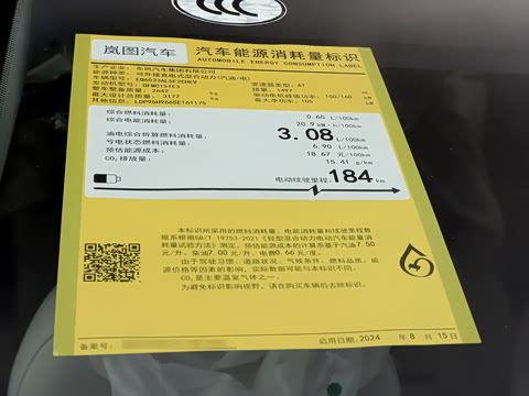 2025�� PHEV ����׿ԽǬ����